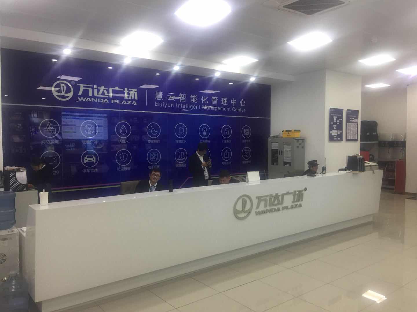 无锡惠山万达广场慧云系统改造工程